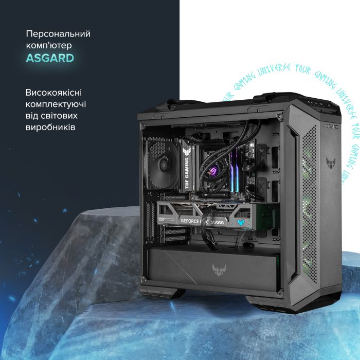 Персональний комп`ютер ASGARD (A98X3D.64.S20.58.5554)