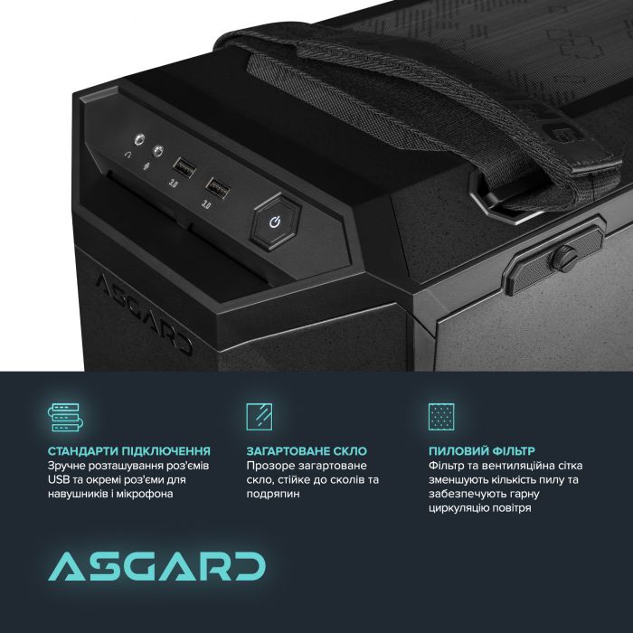 Персональний комп`ютер ASGARD (A98X3D.64.S20.58.5554)