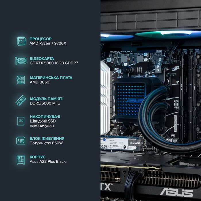 Персональний комп`ютер ASGARD Hodr (A97X.64.S10.58.5501)