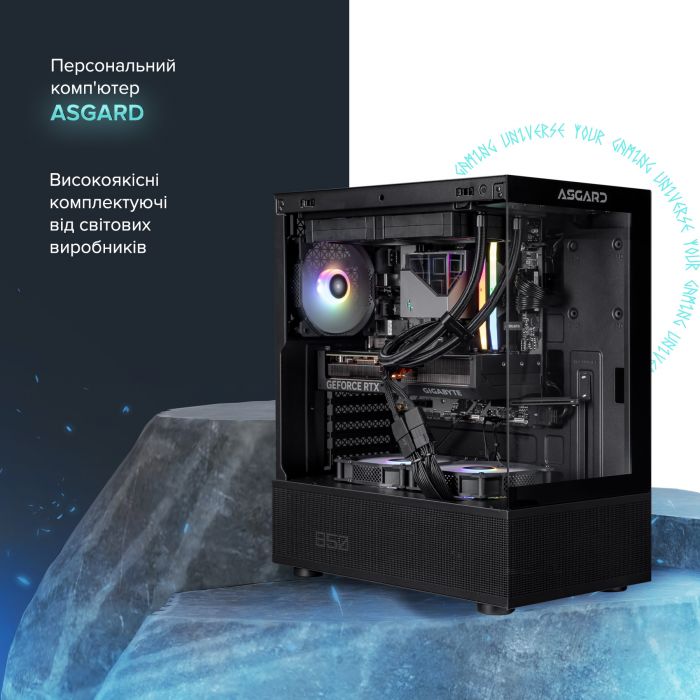 Персональний комп`ютер ASGARD (I235.32.S10.57.5748)