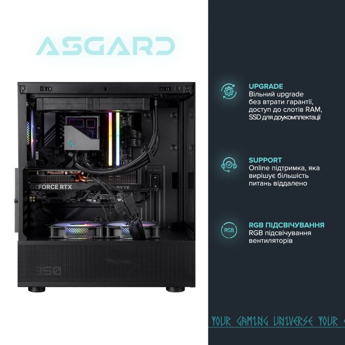 Персональний комп`ютер ASGARD (I235.32.S10.57.5748)