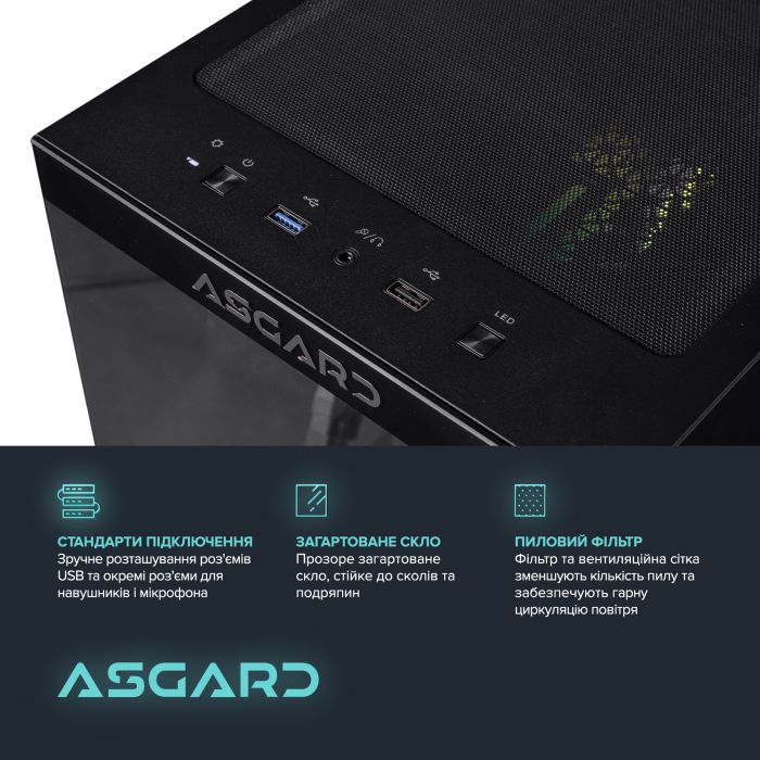 Персональний комп`ютер ASGARD (I235.32.S10.57.5748)