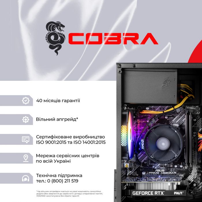 Персональний комп`ютер COBRA (A41.16.S5.35.19778)