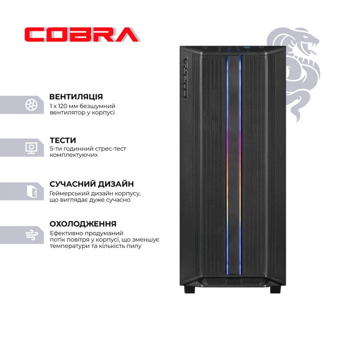 Персональний комп`ютер COBRA Advanced (A45.16.S5.35.19811)