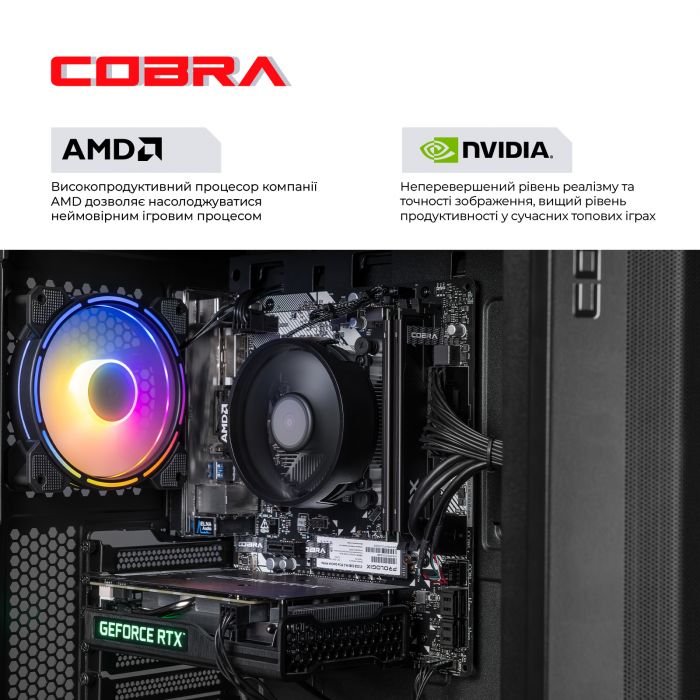 Персональний комп`ютер COBRA Advanced (A45.16.S5.35.19811)
