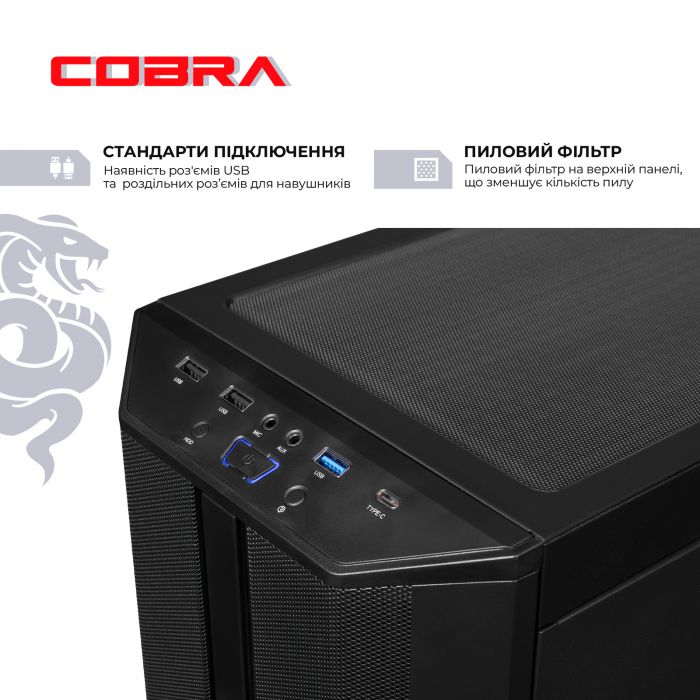 Персональний комп`ютер COBRA Advanced (A45.16.S5.35.19811)