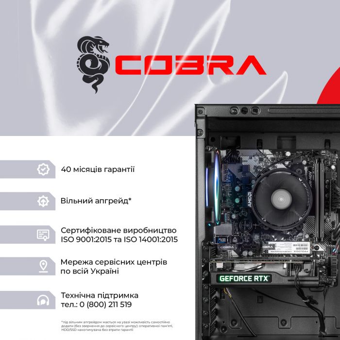 Персональний комп`ютер COBRA Advanced (A45.16.S5.35.19811)