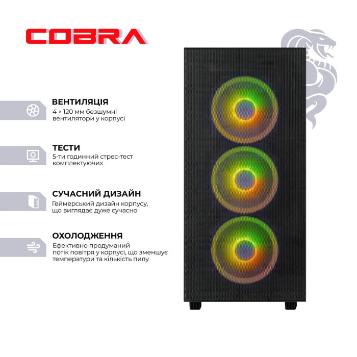 Персональний комп`ютер COBRA Advanced (A55.16.S10.46.19810)