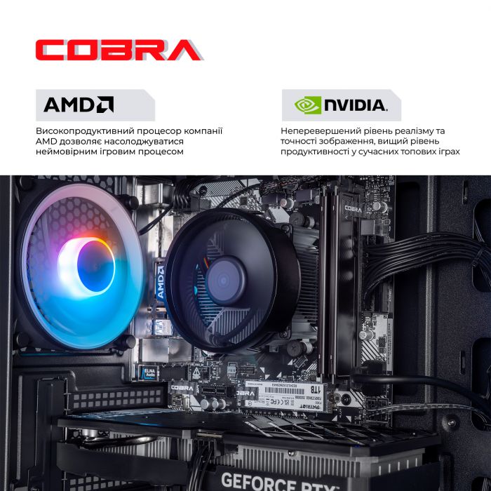 Персональний комп`ютер COBRA Advanced (A55.16.S10.46.19810)