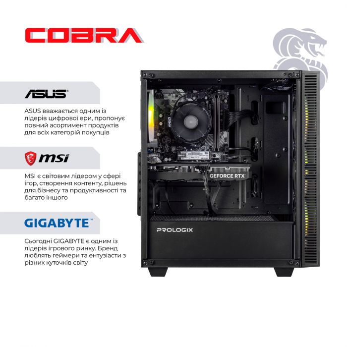 Персональний комп`ютер COBRA Advanced (A55.16.S10.46.19810)