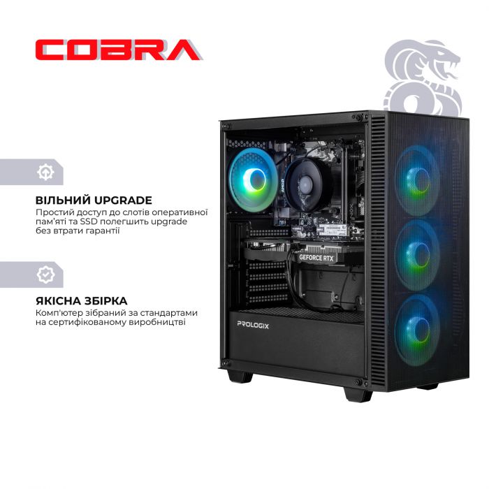 Персональний комп`ютер COBRA Advanced (A55.16.S10.46.19810)