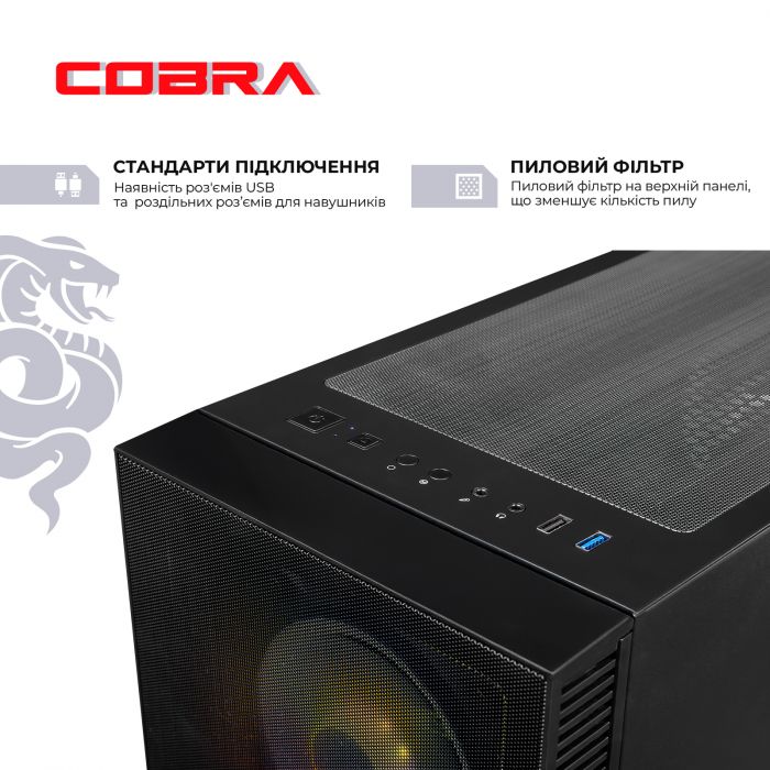 Персональний комп`ютер COBRA Advanced (A55.16.S10.46.19810)