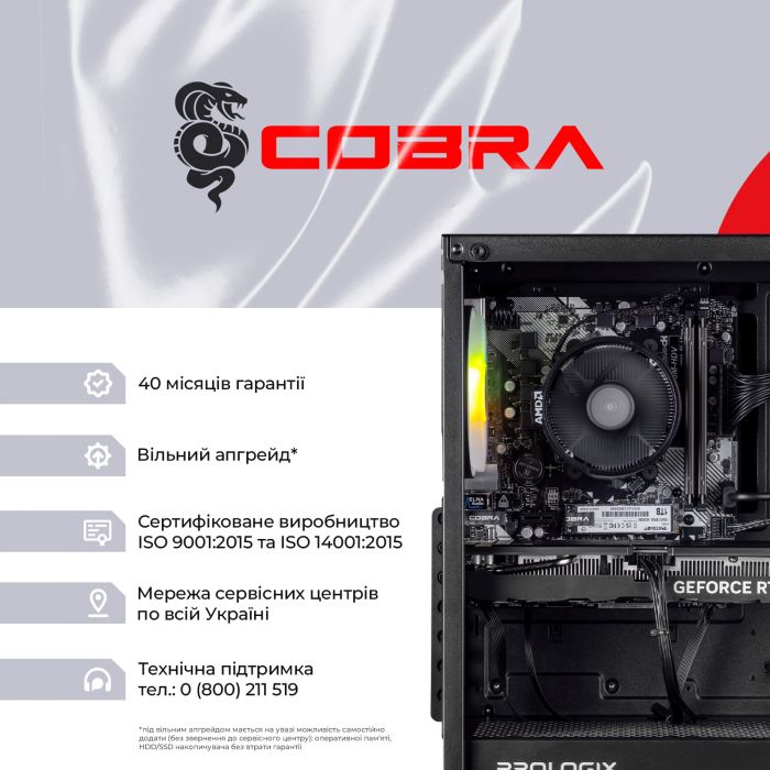 Персональний комп`ютер COBRA Advanced (A55.16.S10.46.19810)