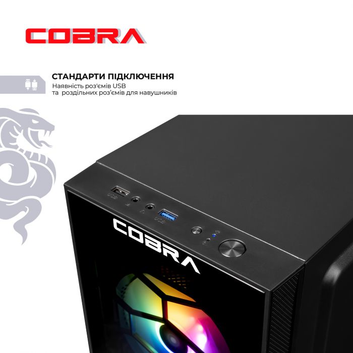 Персональний комп`ютер COBRA Advanced (I114F.16.S10.36.19812)