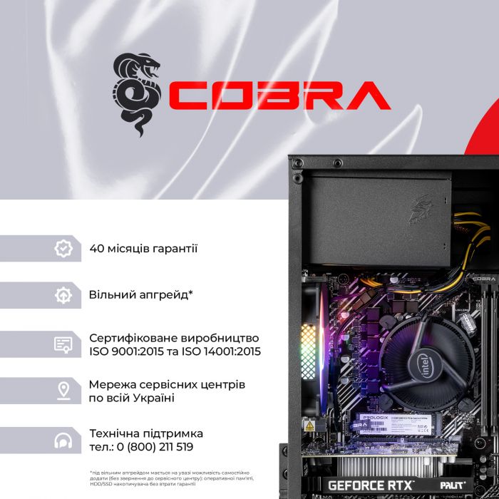 Персональний комп`ютер COBRA Advanced (I114F.16.S10.36.19812)