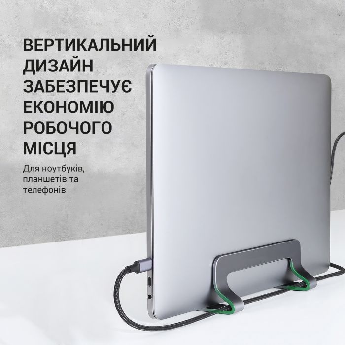 Підставка для ноутбука OfficePro LS680G