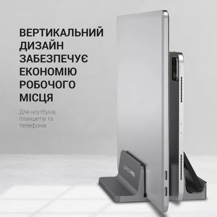 Підставка для ноутбука OfficePro LS730G