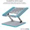 Підставка для ноутбука OfficePro LS797G