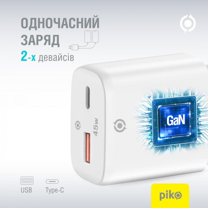 Мережевий зарядний пристрій Piko TC-PD452 (1USB-Cx3A, 1USBx3A) 45W White (1283126597787)