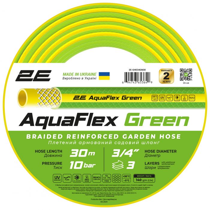 Шланг 2Е AquaFlex Green 3/4" 30м (2E-GHE34GN30)