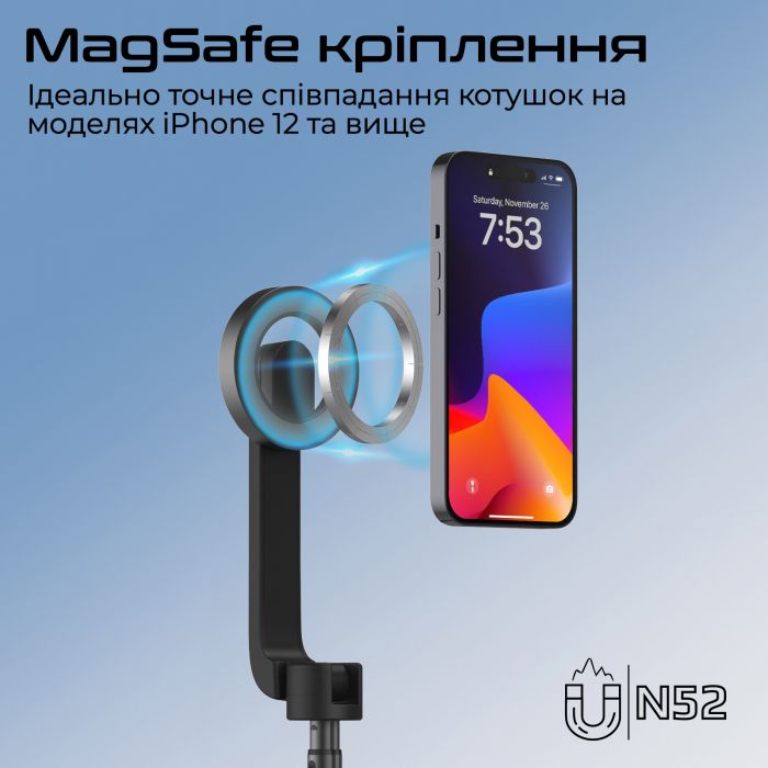 Телескопічний трипод-монопод Promate MagStick-Pro Black