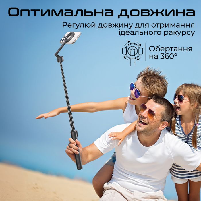 Телескопічний трипод-монопод Promate MagStick-Pro Black