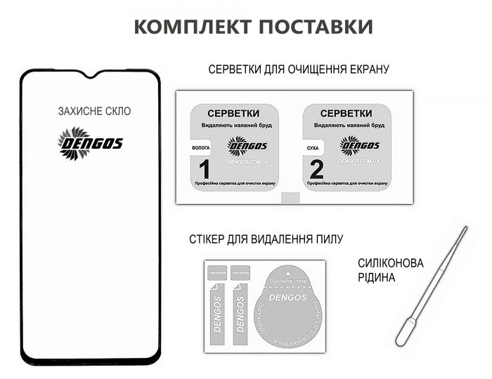 Захисне скло Dengos для Xiaomi Redmi 15 Black Full Glue (TGFG-416)