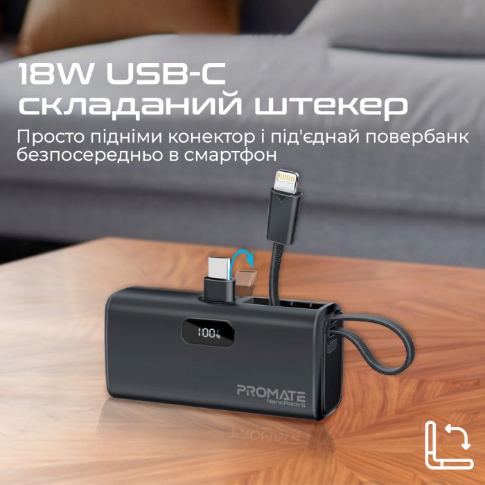 Універсальна мобільна батарея Promate Nanopack-5 5000mAh 20W Black