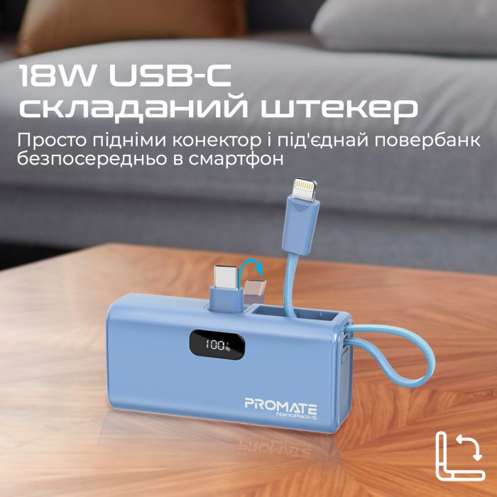 Універсальна мобільна батарея Promate Nanopack-5 5000mAh 20W Blue