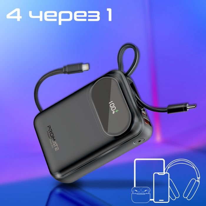 Універсальна мобільна батарея Promate PowerPod-20 20000mAh 35W Black