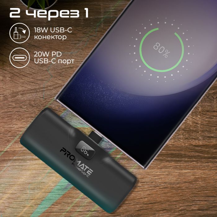 Універсальна мобільна батарея Promate PowerUp-c 5000mAh 20W Black