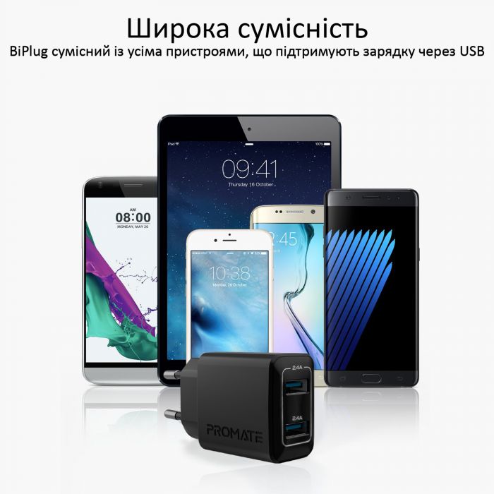Зарядний пристрій Promate BiPlug 12W Black