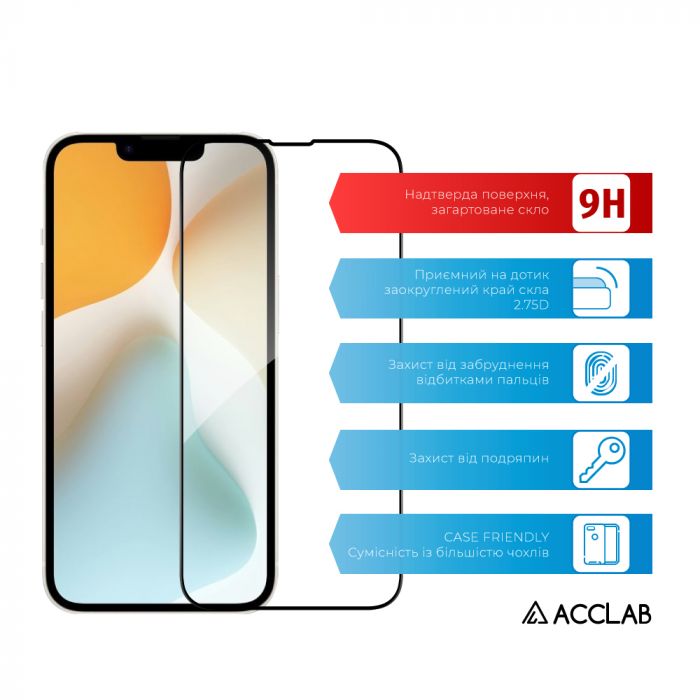 Захисне скло ACCLAB Full Glue для Apple iPhone 16E Black (1283126614279)