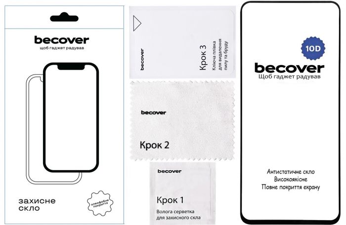 Захисне скло BeCover для Realme 13 5G Black 10D (712731)