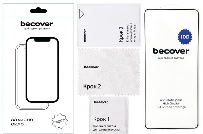 Захисне скло BeCover для ZTE Nubia Neo 2 5G Black 10D (712736)