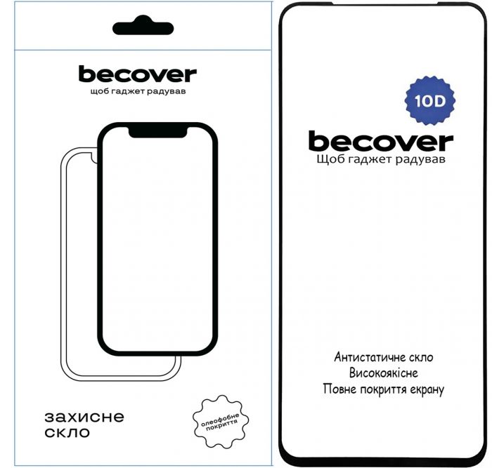 Захисне скло BeCover для ZTE Nubia V60 Black 10D (712737)