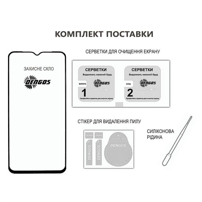Захисне скло Dengos для Xiaomi Redmi Note 14S Black Full Glue (TGFG-392)